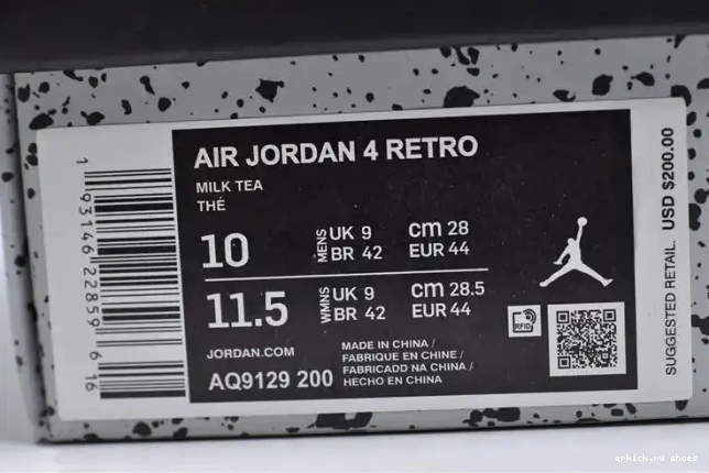 Rep Mushroom Jordan AQ9129-200 4 Air 0611